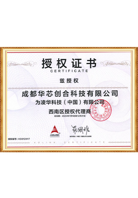 Certificate Of Honor