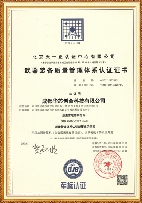 Certificate Of Honor