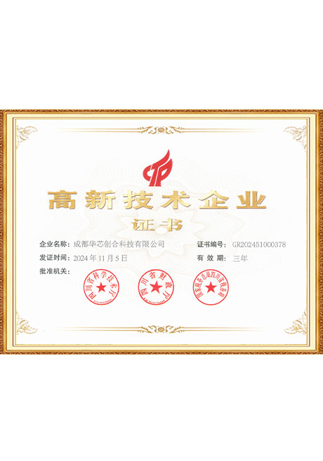 Certificate Of Honor
