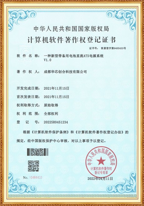 Certificate Of Honor